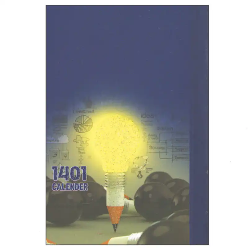 تقویم جیبی سال 1401 طرح راز موفقیت