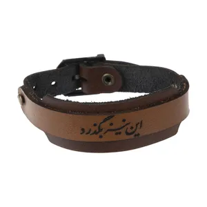 دستبند مدل BH_02