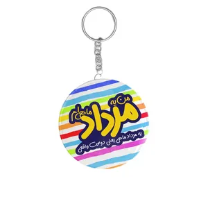 جاکلیدی ترمه طراحان ایده مدل ماه تولد مرداد کد bm05 