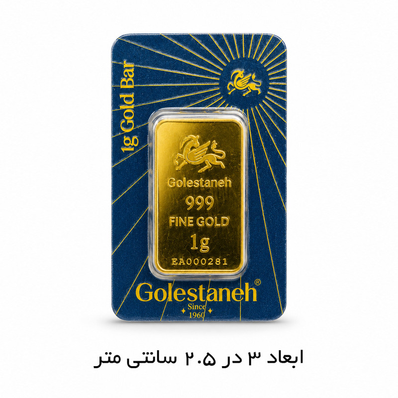 شمش طلا 24 عیار سین سان مدل 1 - 2