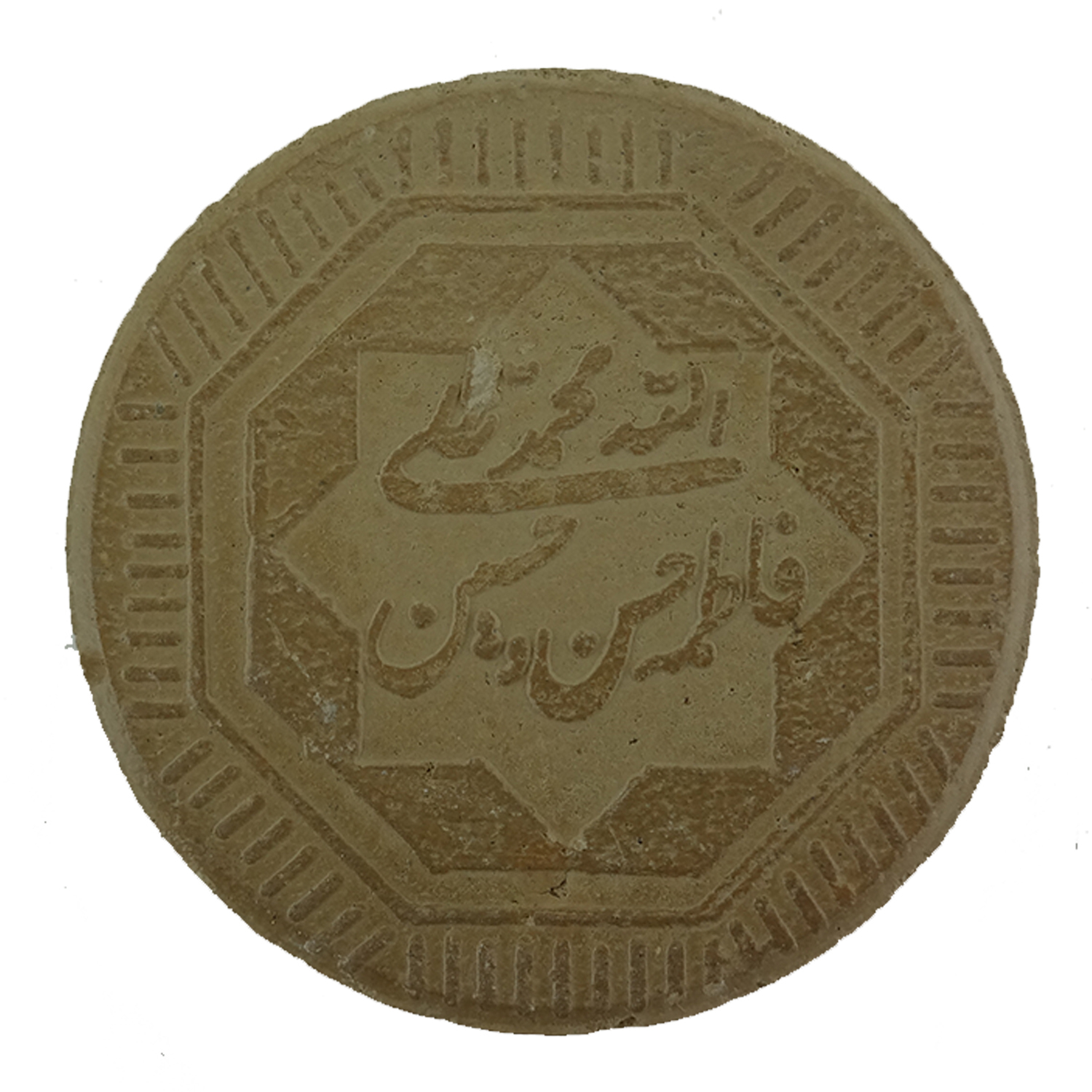 مهر نماز مدل دایره بسته 4 عددی