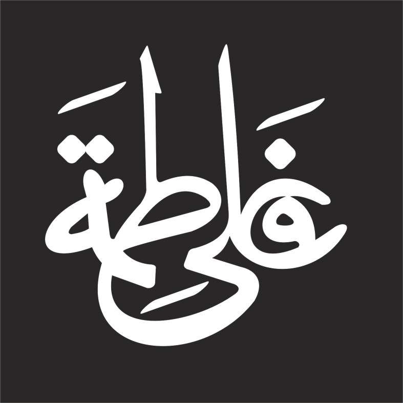 برچسب بدنه خودرو لیزارد مدل مذهبی طرح کوثر کد LIZARD004