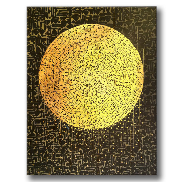 تابلو نقاشی ورق طلا مدل سمای حروف
