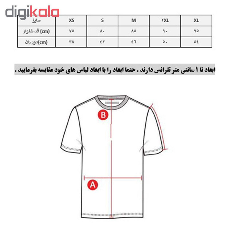 شلوار ورزشی پسرانه پانیل کد 4557BK
