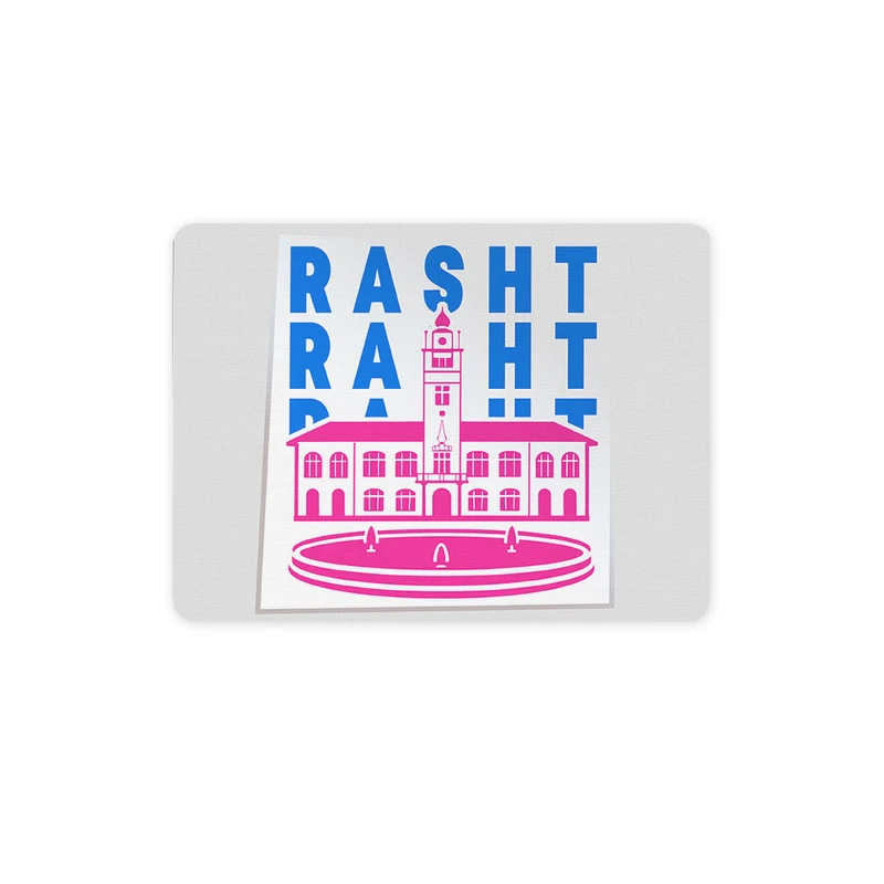 ماوس پد ترمه طراحان ایده مدل نماد شهرداری رشت کد map0030 سایز 19*28 سانتی متر