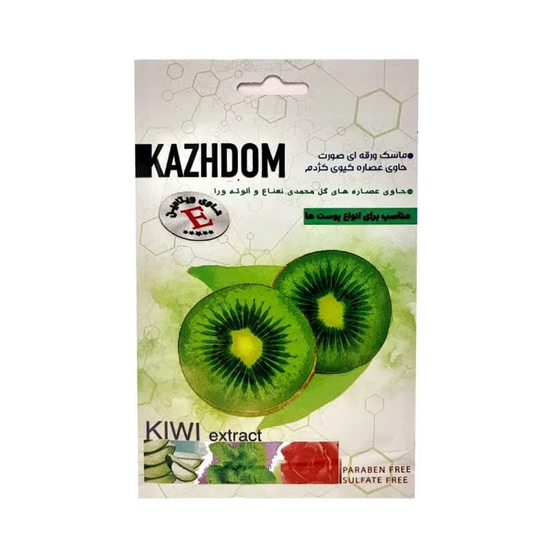 ماسک صورت کژدم مدل کیوی وزن 25 گرم