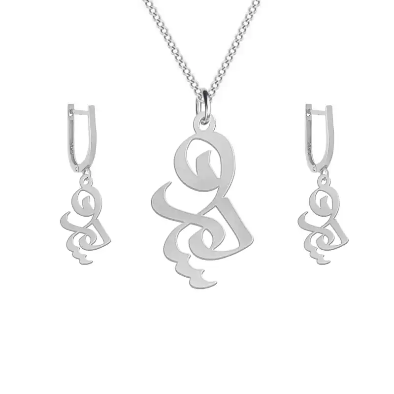 نیم ست نقره زنانه لیردا مدل اسم درسا nms sss 8