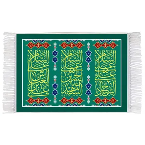فرش ماشینی دیوارکوب اطلس آبی طرح السلام علی حسین و سجاد و عباس مدل T2436