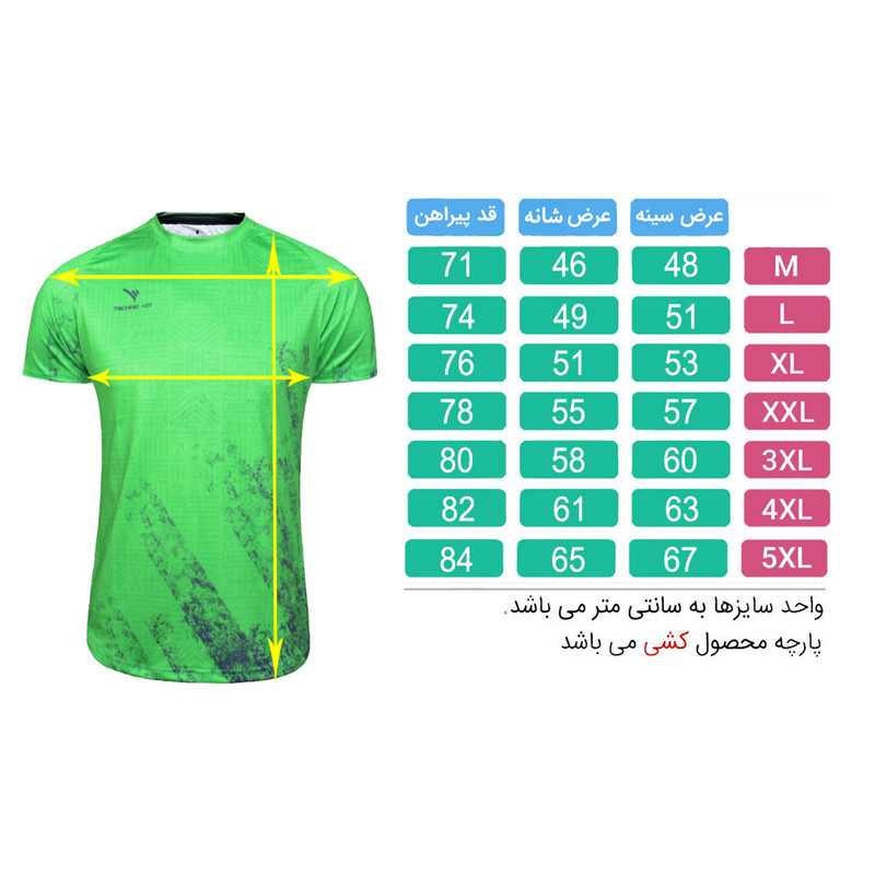 تی شرت ورزشی مردانه تکنیک+07 مدل TS-158-SA