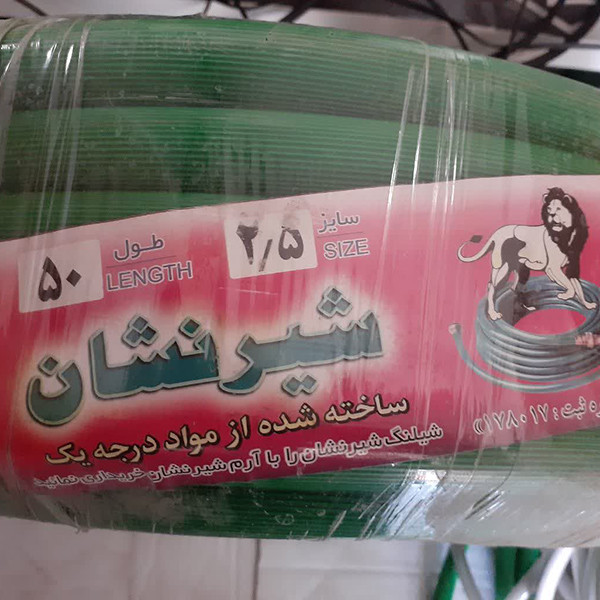 شلنگ آب شیرنشان مدل 25