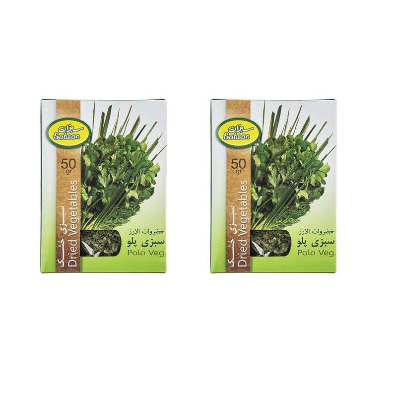 سبزی پلویی خشک سبزان - 50 گرم بسته 2 عدد ی