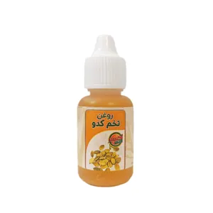 روغن تخم کدو اکسیر مدل 07 حجم 20 میلی لیتر