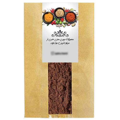 دمنوش پودر هسته خرما حامی - 1 کیلوگرم