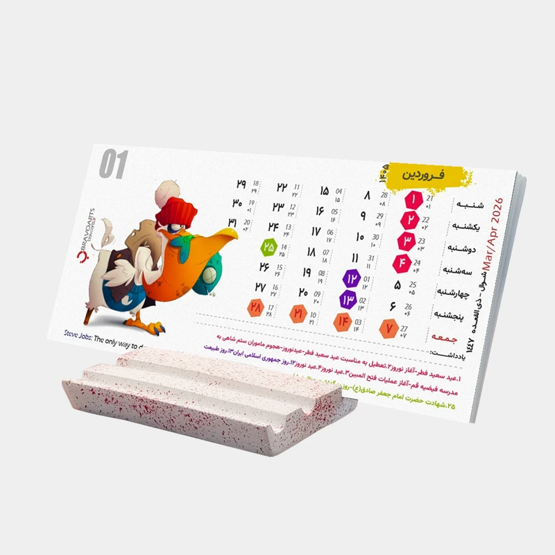 تقویم رومیزی سال 1405 براووآرتس مدل cartoon-k2