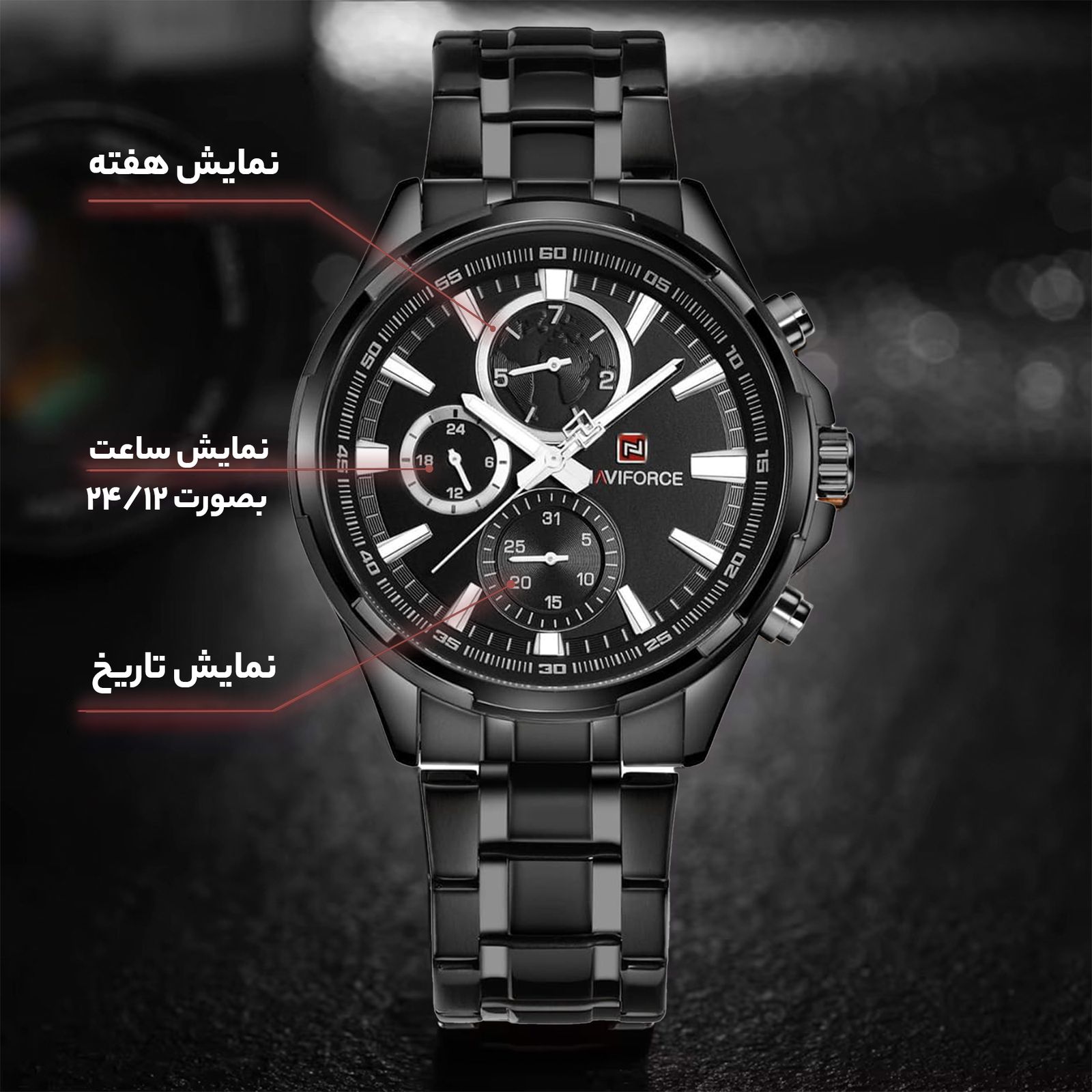 ساعت مچی عقربه ای مردانه نیوی فورس مدل NF9089M -  - 13