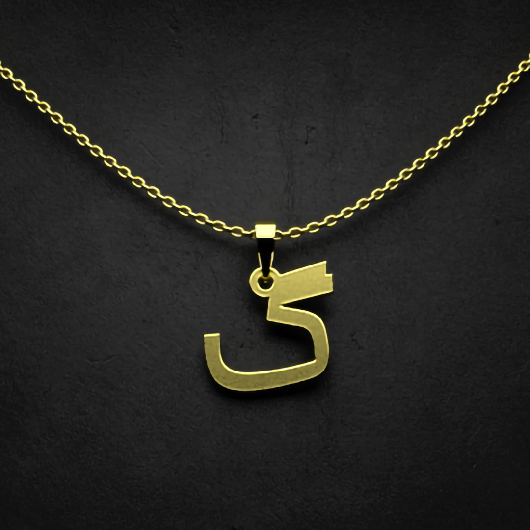 گردنبند طلا 18 عیار زنانه مدوپد مدل حرف گ کد I3-1-1486