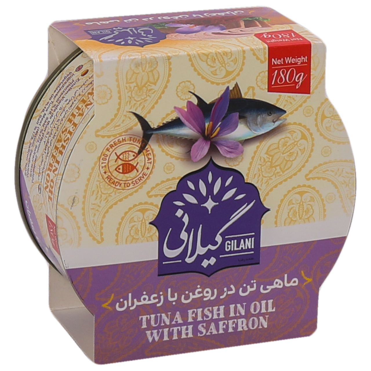 کنسرو ماهی تون در روغن با زعفران گیلانی - 180 گرم