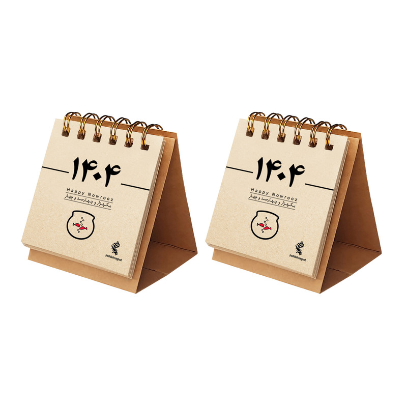 تقویم رومیزی سال 1404 پدیده نقش مدل tiny بسته 2 عددی