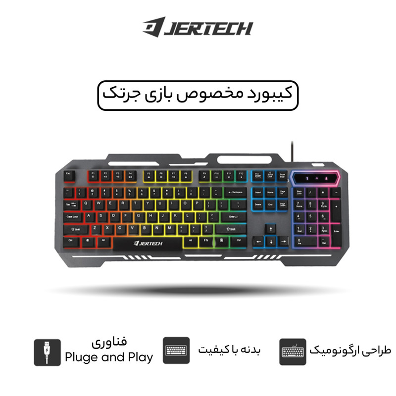 کیبورد مخصوص بازی جرتک مدل K910