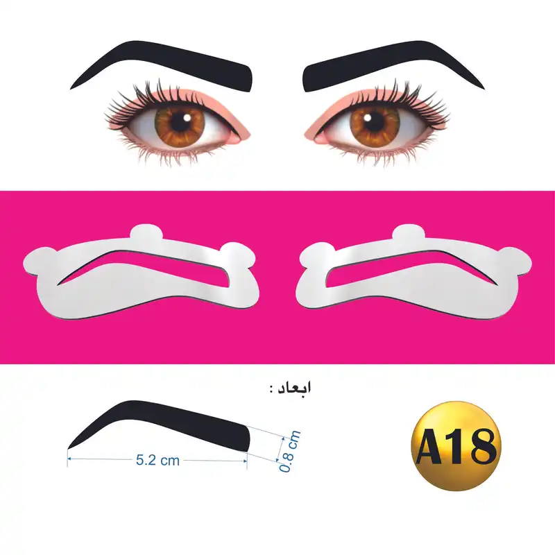 شابلون ابرو مدل ژله ای کد A18