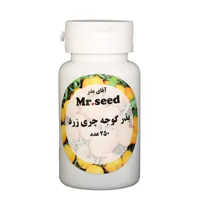 بذر گوجه چری زرد آقای بذر کد 1185