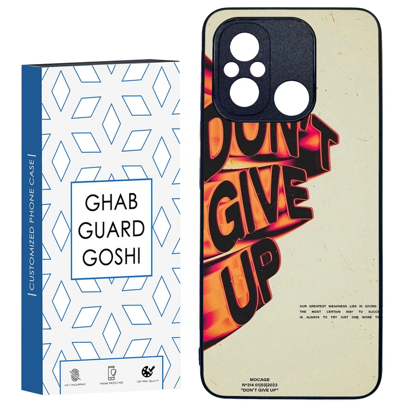 کاور قاب گارد گوشی طرح don’t give up کد TPU-168 مناسب برای گوشی موبایل شیائومی REDMI 12C / POCO C55