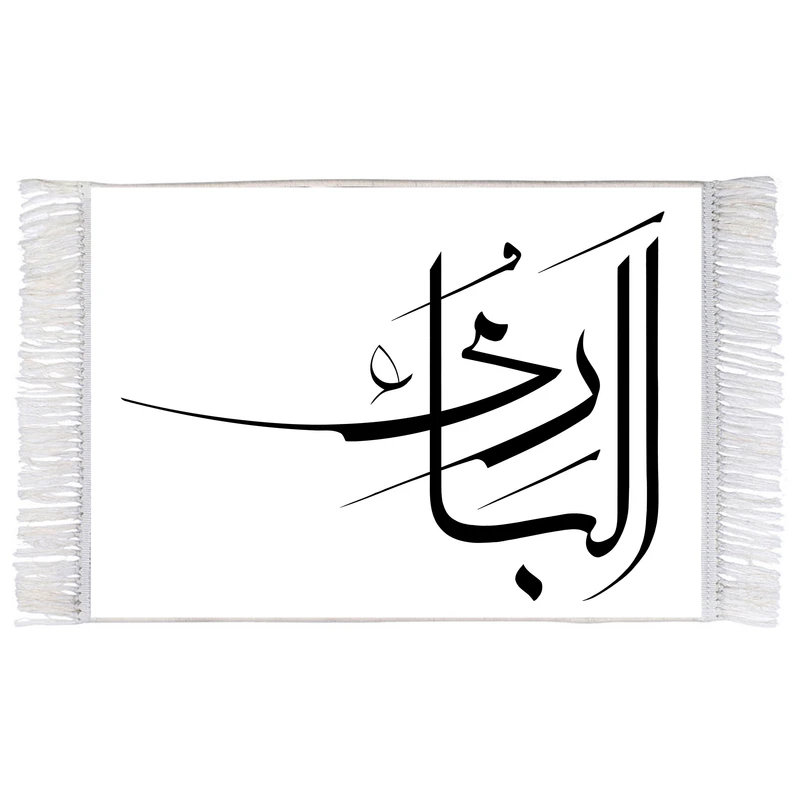 فرش ماشینی دیوارکوب اطلس آبی طرح اسماء الله الباری مدل T3143