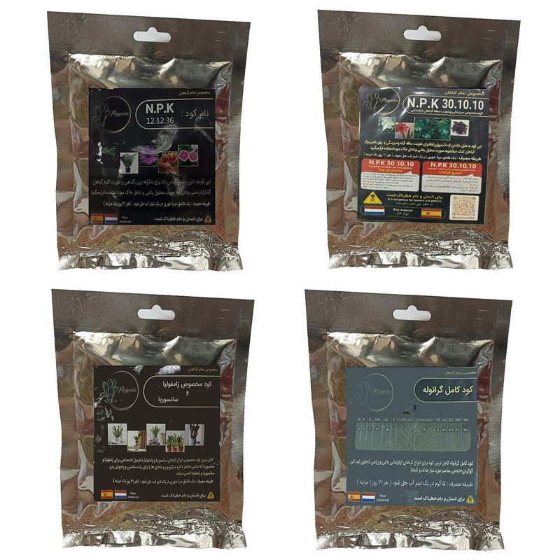 کود گلدهی 36-12-12 و کود زاموفیلیا و سانسوریا و کود سبزینگی و تقویت ساقه 10-10-30 و کود کامل گرانوله مدل raw material وزن 200 گرم