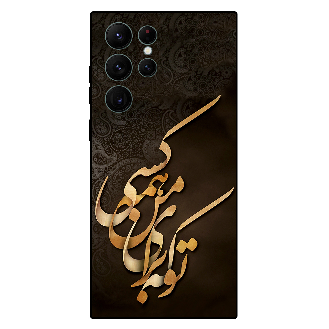 آنباکس کاور مگافون کد 6735 مناسب برای گوشی موبایل سامسونگ Galaxy S22 Ultra 5G توسط محمدامین حسینی در تاریخ ۱۵ دی ۱۴۰۲