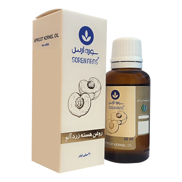 روغن بدن سورن ارس مدل هسته زردآلو مناسب برای انواع پوست حجم 30 میلی لیتر بسته 2 عددی