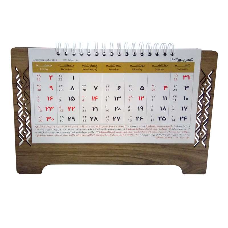 تقویم رومیزی سال 1403 مدل چوبی تقویم رومیزی سال 1403 مدل چوبی