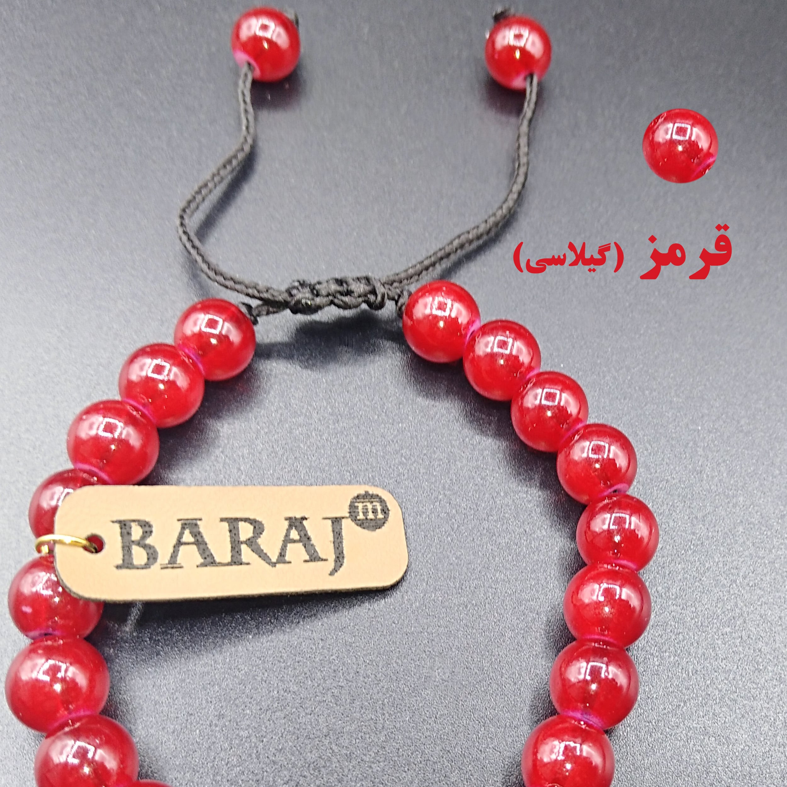 دستبند زنانه باراج من مدل انار