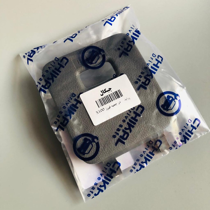 قاب بلندگو جلو خودرو چیکال مدل P-351 مناسب برای پراید 131