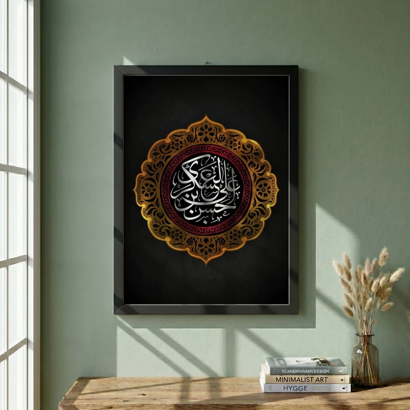 تابلو طرح شهادت امام حسن عسکری (ع) مدل G14313 فریم مشکی