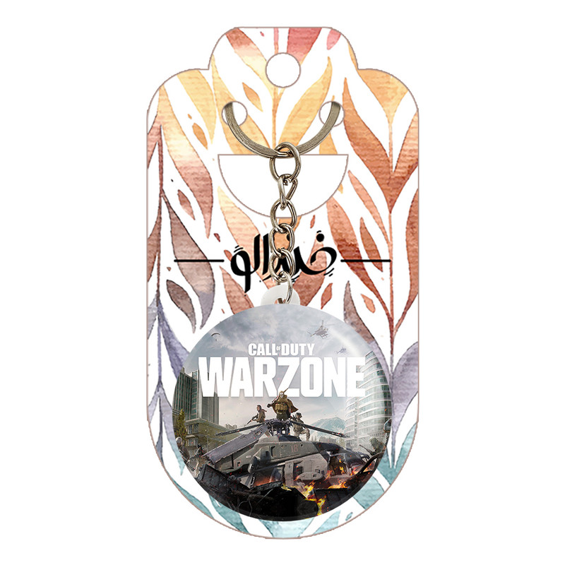 جاکلیدی خندالو مدل بازی کال آف دیوتی مدرن وارفر وارزون گوست کد 26115 جاکلیدی خندالو مدل بازی کال آف دیوتی مدرن وارفر وارزون گوست کد 26115