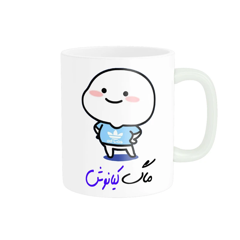 ماگ ناریکو طرح لیوان شخصی مدل اسم کیانوش کد 013051