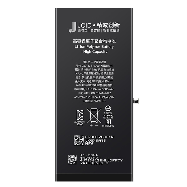باتری موبایل جی سی آی دی مدل XR ظرفیت 3500 میلی آمپر ساعت مناسب برای گوشی موبایل اپل Iphone XR