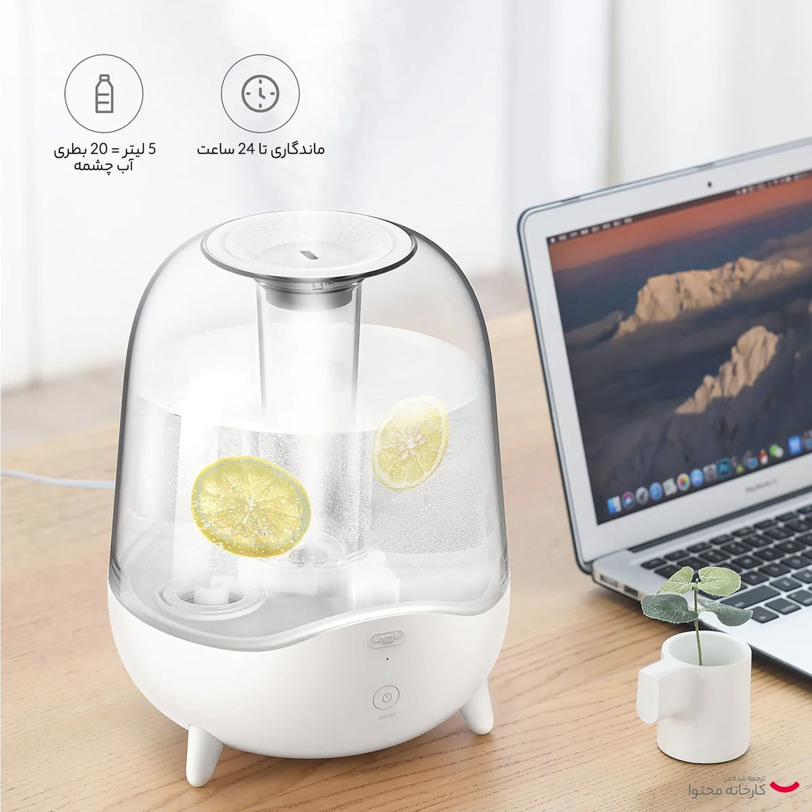 دستگاه بخور سرد و رطوبت‌ساز درما مدل DEM-F325 -  - 16