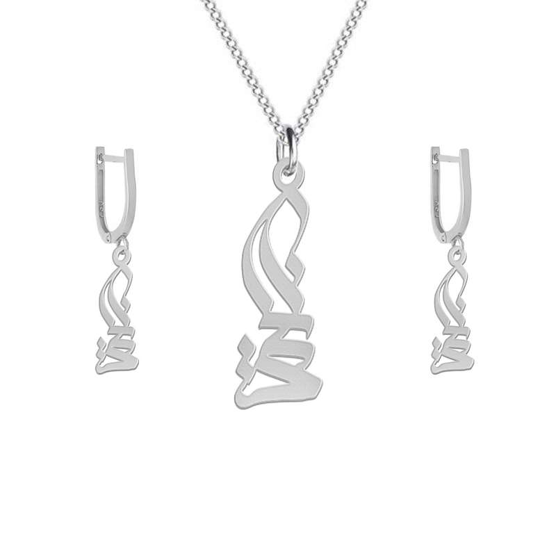 نیم ست نقره زنانه لیردا مدل اسم دیانا نیم ست نقره زنانه لیردا مدل اسم دیانا