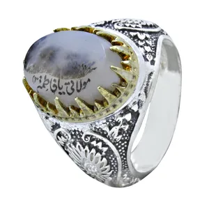 انگشتر نقره مردانه مدل شجر خطی کد r14