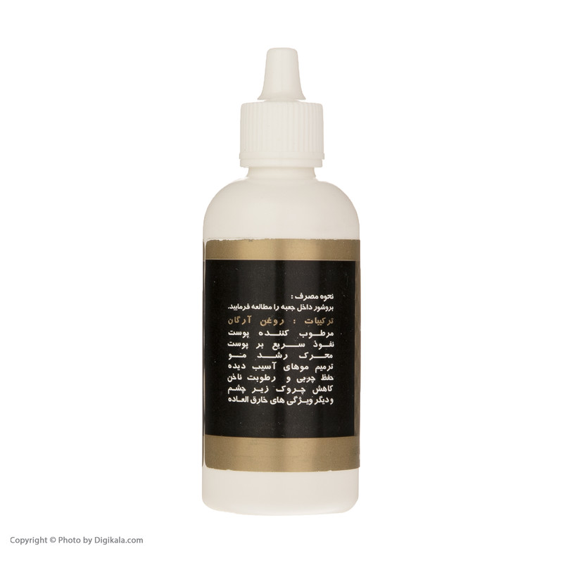 روغن مو لابراتوار نلا مدل آرگان 008 حجم 60 میلی لیتر