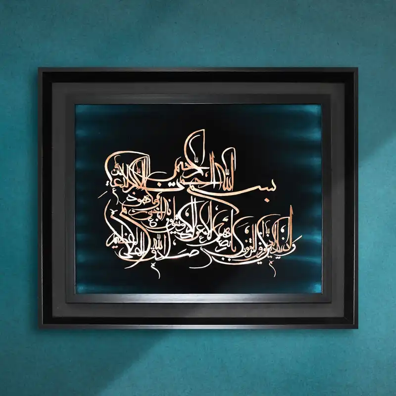 تابلو معرق مس طرح خوشنویسی وان یکاد معلا  کد 6555-1