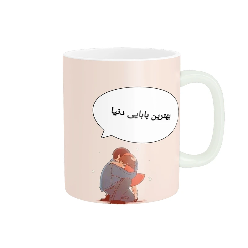 ماگ پاد آفرین طرح بهترین بابای دنیا کد 2219