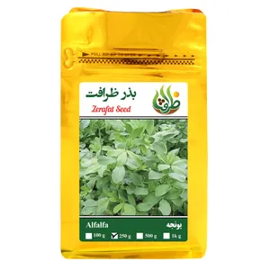 بذر یونجه ظرافت مدل BZ18227