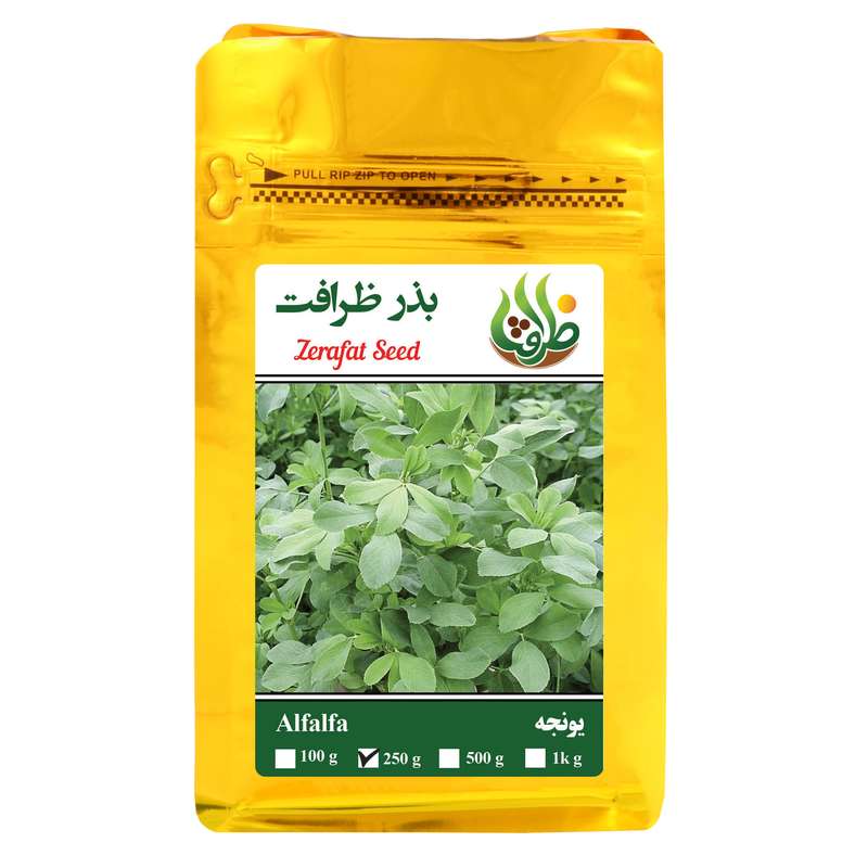 بذر یونجه ظرافت مدل BZ18227 بذر یونجه ظرافت مدل BZ18227