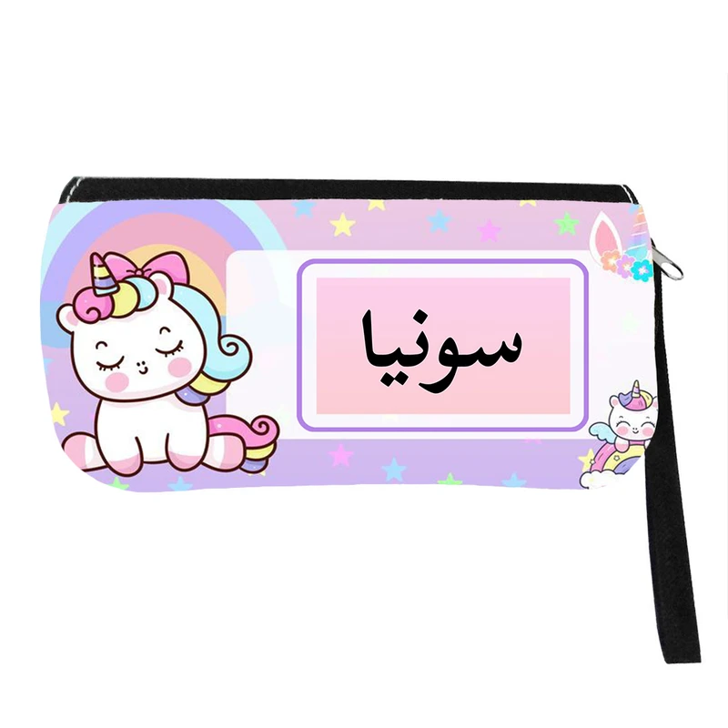 جامدادی مدل اسم شخصی طرح تک شاخ یونیکورن اسم سونیا کد 0791
