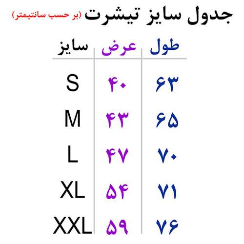 تیشرت آستین کوتاه مردانه مدل ورزش تکواندو کد 37242 BW