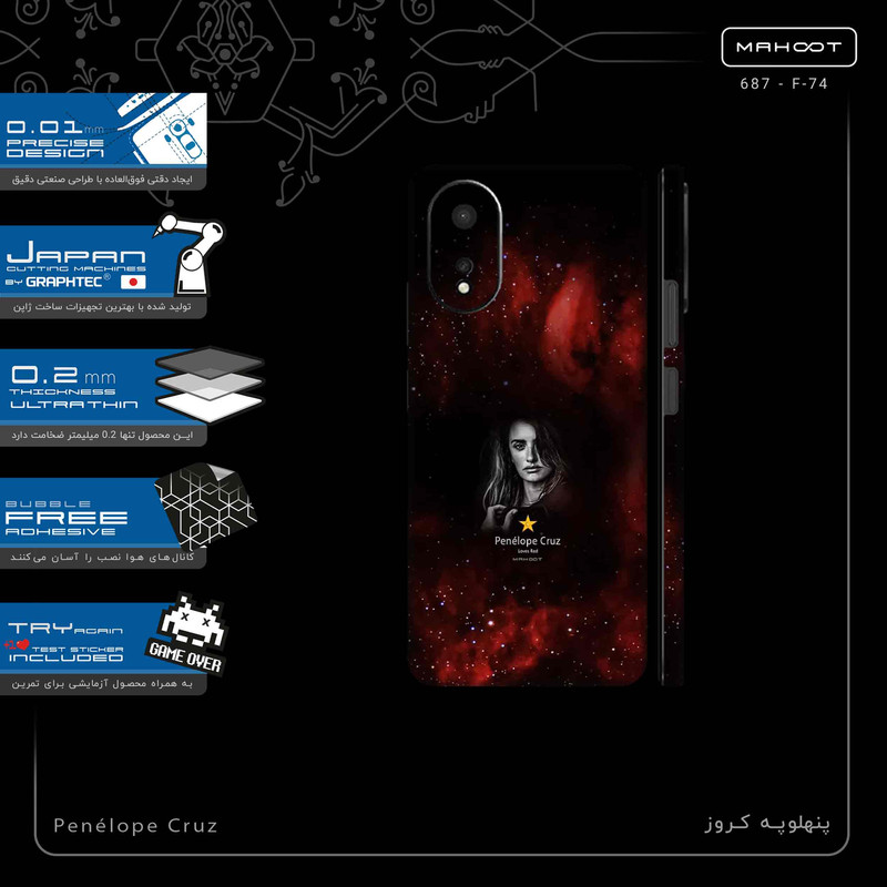 برچسب پوششی ماهوت مدل Penelope Cruz-FullSkin مناسب برای گوشی موبایل اپو A38