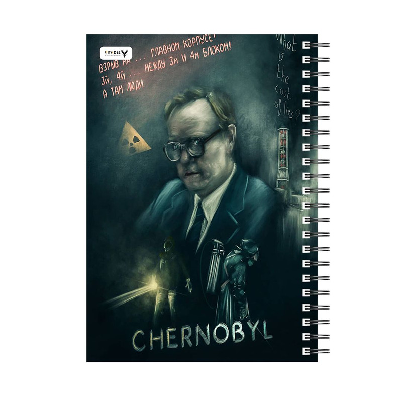 دفتر 120 برگ ویتادل طرح چرنوبیل مدل 7