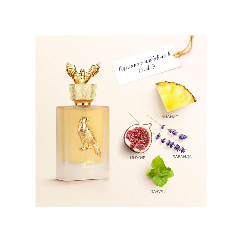 ادوپرفیوم لطافه مدل SHAHEEN GOLD EDP حجم 100 میلی‌لیتر